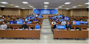 한국항공대, 메이킷올과 '2026 ICT(항공드론) 창업 메이커톤' 성료...220명... - 뉴스 썸네일 이미지