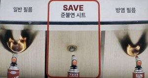 네오텍, '건축소방안전산업전' 참가...인테리어필름·데코시트 공개 - 뉴스 썸네일 이미지