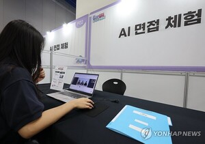 AI 발전, 향후 10년간 중·고숙련 직종 25만6천개 일자리 감소 전망 - 뉴스 썸네일 이미지