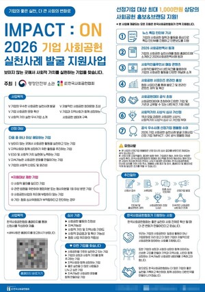 언론 보도