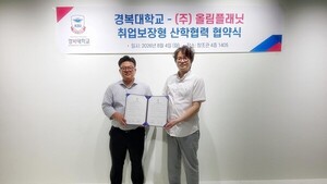 올림플래닛·경복대, XR 산학협력 확대...기업·공공사업 공동 대응 - 뉴스 썸네일 이미지