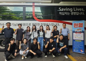 한국문화정보원·한국영상자료원 임직원 27명, 사랑의 헌혈 행사 참여 - 뉴스 썸네일 이미지