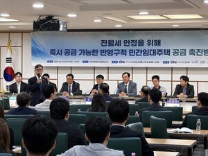 안도걸 의원 "반영구적 기업형 민간임대주택 도입 위한 법제화 필요" - 뉴스 썸네일 이미지