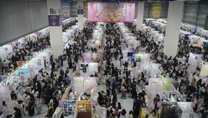 일러스트·굿즈부터 화제의 말랑페스타까지…'2026 서울 일러스트코리아...
