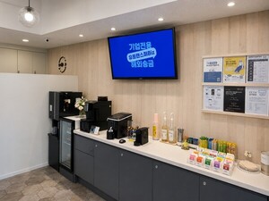 유트랜스퍼Biz, 공유오피스 서비스 '모아(MoA)'와 제휴... 스타트업 지원... - 뉴스 썸네일 이미지
