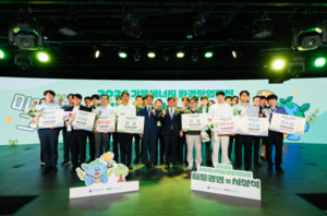알파브라더스, '2026 기후에너지환경창업대전' 최종 결선 시상 마쳐 - 뉴스 썸네일 이미지