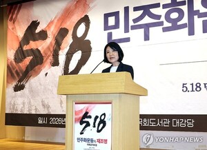 <b>이진숙</b> 국민의힘 의원, <b>박지원</b> 민주당 의원 <b>고소</b>…"5·18 북한군 소행 주...