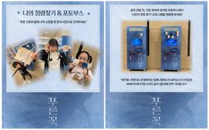 관객을 팬으로 바꾸는 AI...'밀레니얼웍스'가 설계하는 공연의 '다음 장... - 뉴스 썸네일 이미지